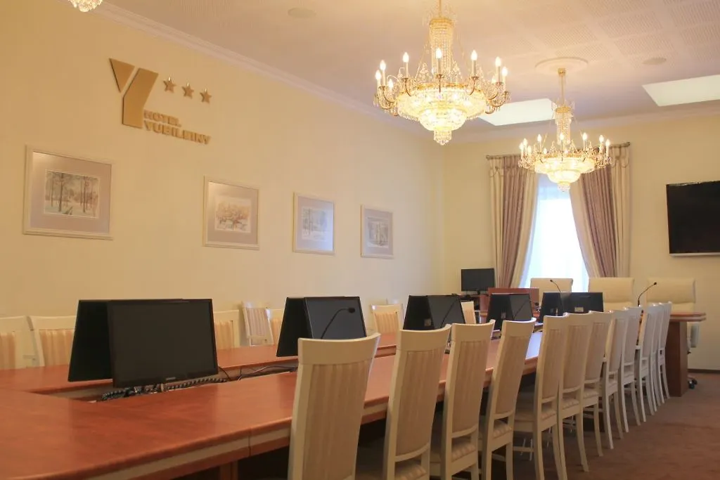 Hotel Yubileiny Minsk 3*,  Bielorussia
